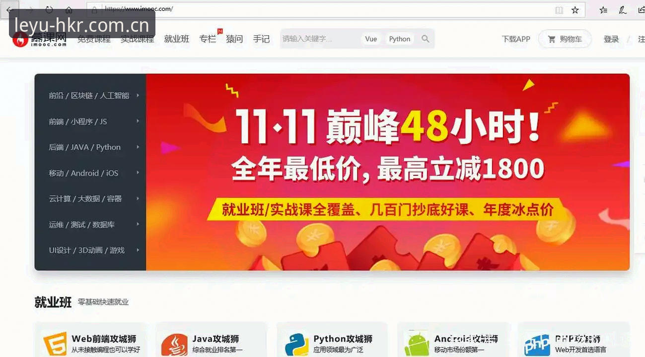 初代官方站标网页登录 揭秘初代官方站标网页登录的隐藏玩法:一个老用户的实战手记