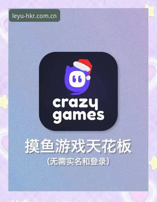 初代官方站标CN安卓版下载攻略 乐鱼体育官网·初代站标CN安卓版下载攻略:2025新版本的深度体验报告